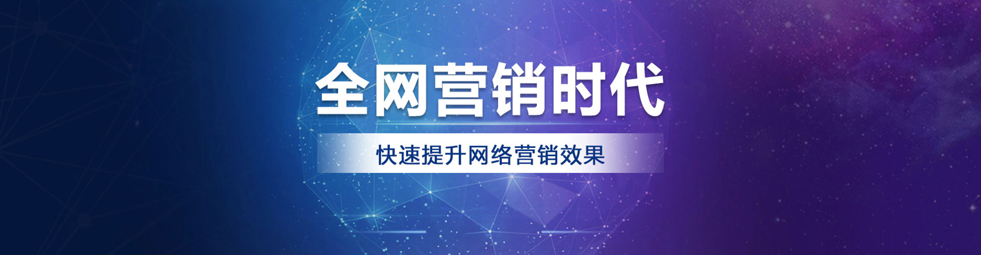 临湘信息流代理