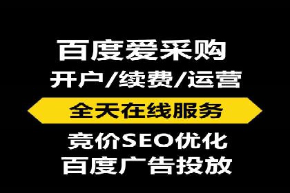 某公司通过百度竞价推广托管，实现业绩翻倍增长